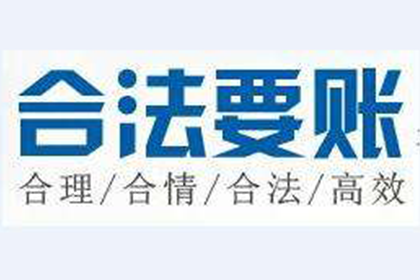违约借款合同金的处理方法